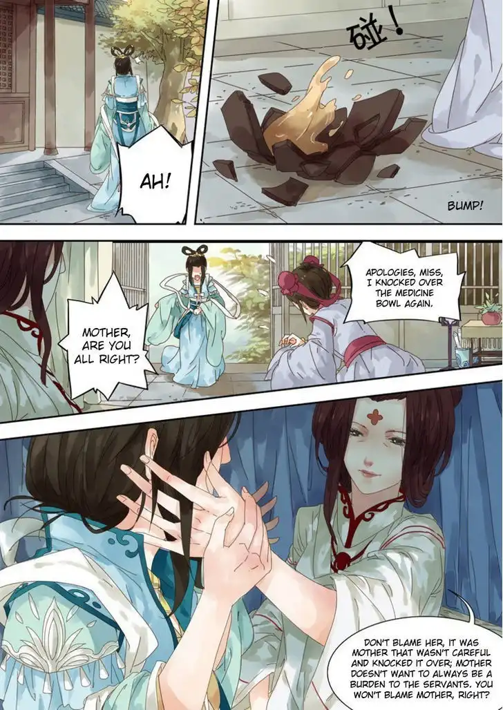 Dongguo Xiaojie Chapter 1 7